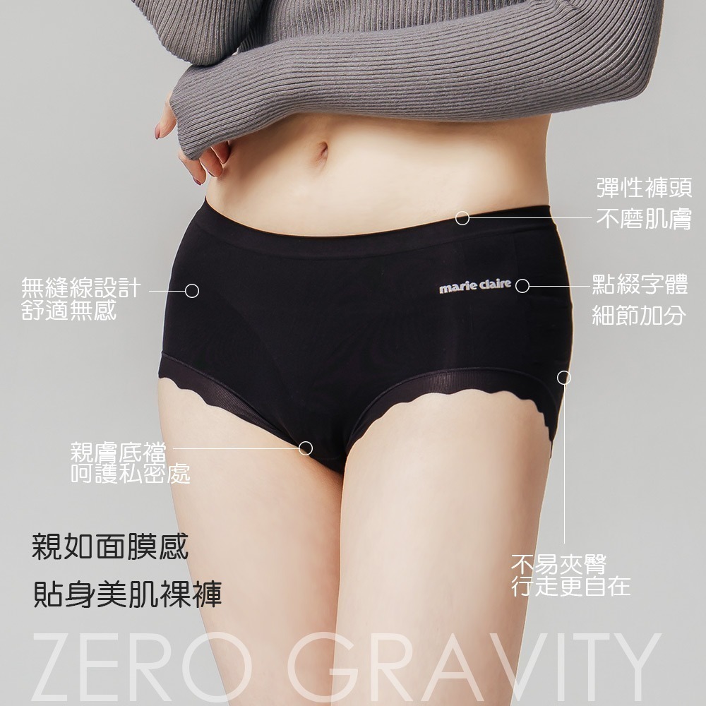 【 7-ELEVEN門市團購】美麗佳人無縫美肌內褲(3件組) 中腰內褲 女內褲 【ONEDER】【MC-CA201】-細節圖5