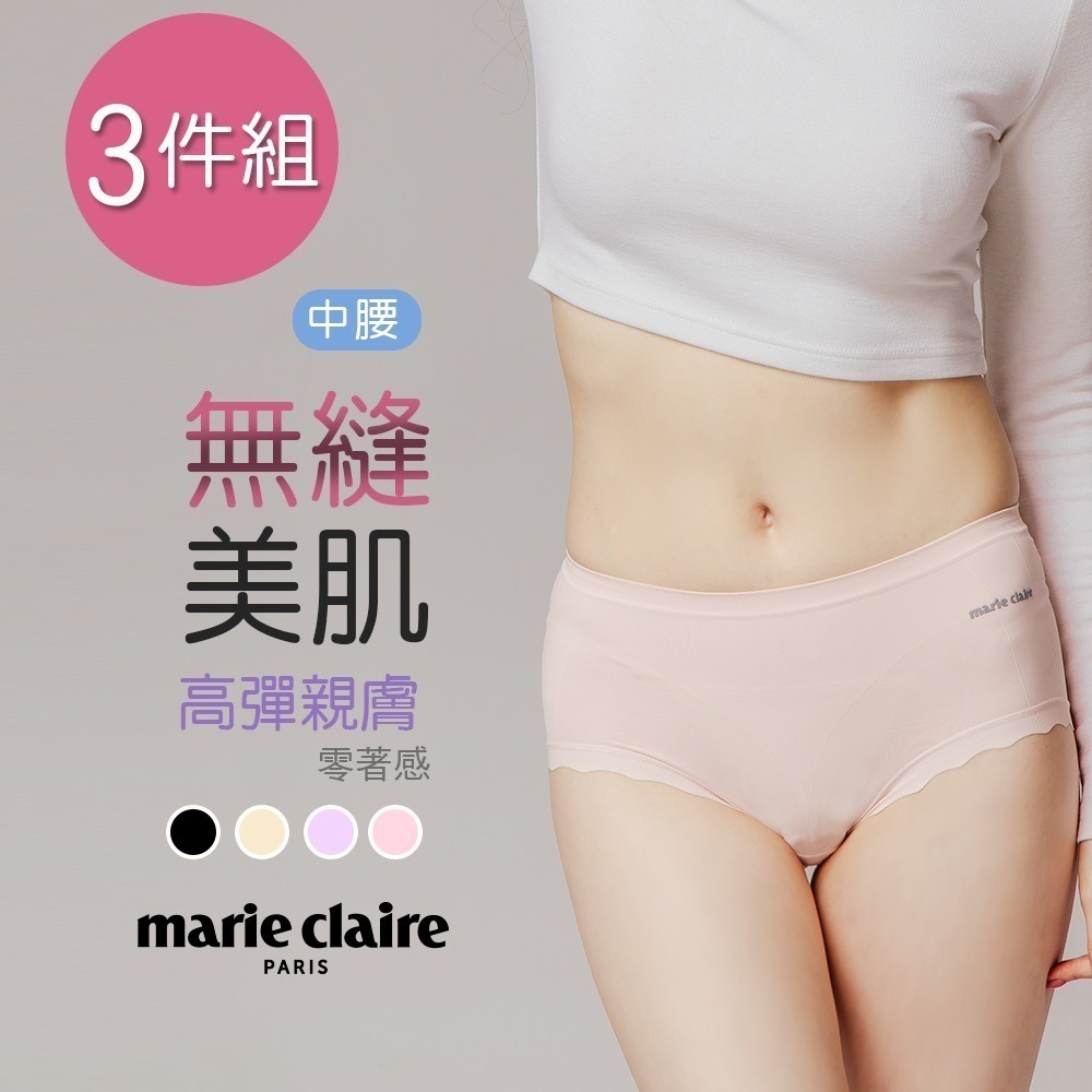 【 7-ELEVEN門市團購】美麗佳人無縫美肌內褲(3件組) 中腰內褲 女內褲 【ONEDER】【MC-CA201】-規格圖7