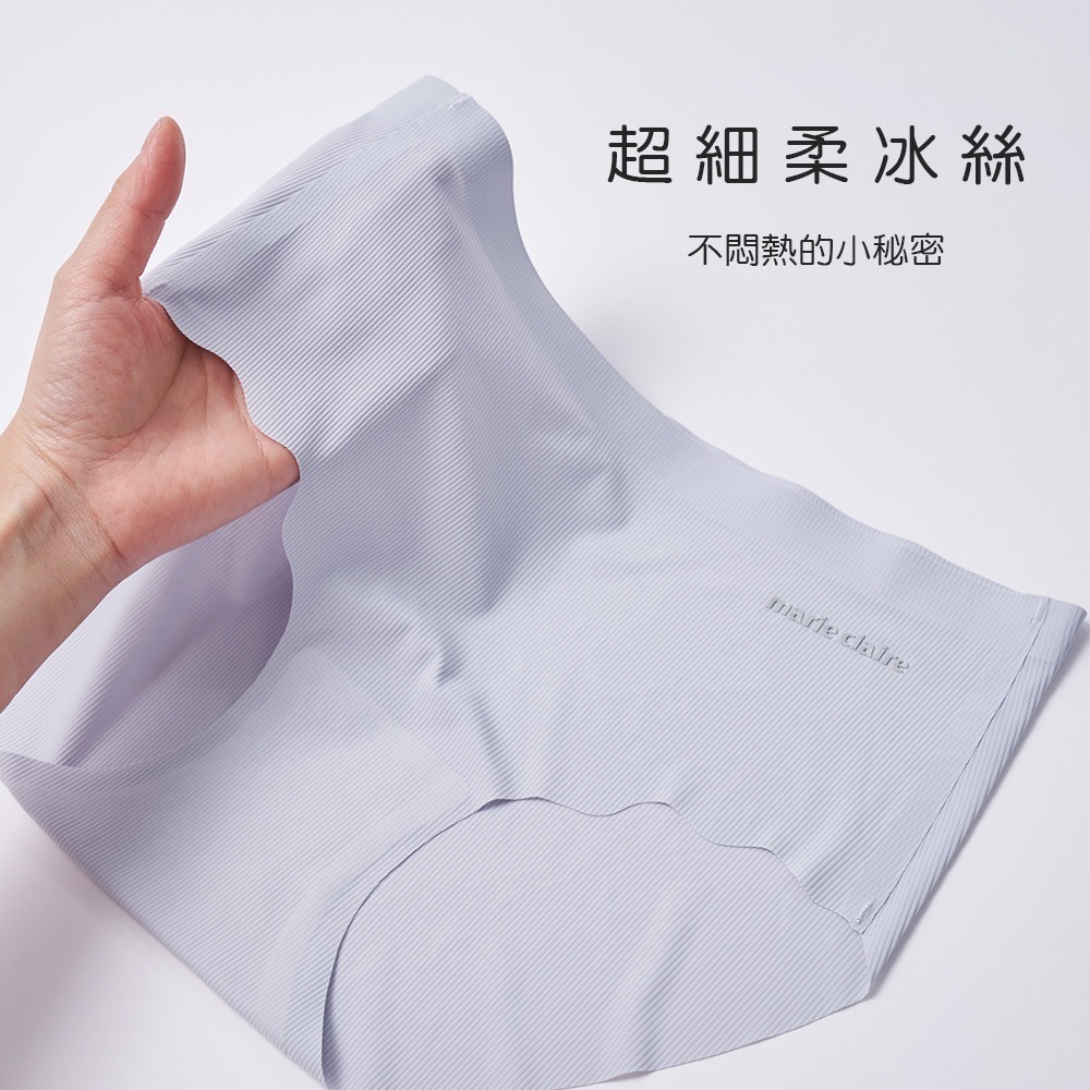 【 7-ELEVEN門市團購】美麗佳人無痕中腰內褲 裸感內褲 三角褲 【ONEDER 旺達棉品】【MC-CA203】-細節圖3