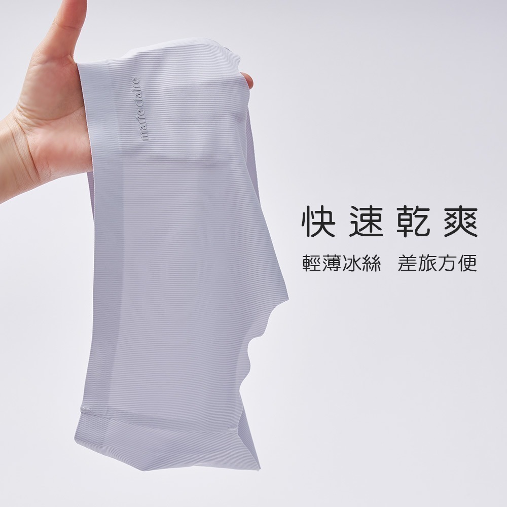 【 7-ELEVEN門市團購】美麗佳人無痕中腰內褲 裸感內褲 三角褲 【ONEDER 旺達棉品】【MC-CA203】-細節圖4