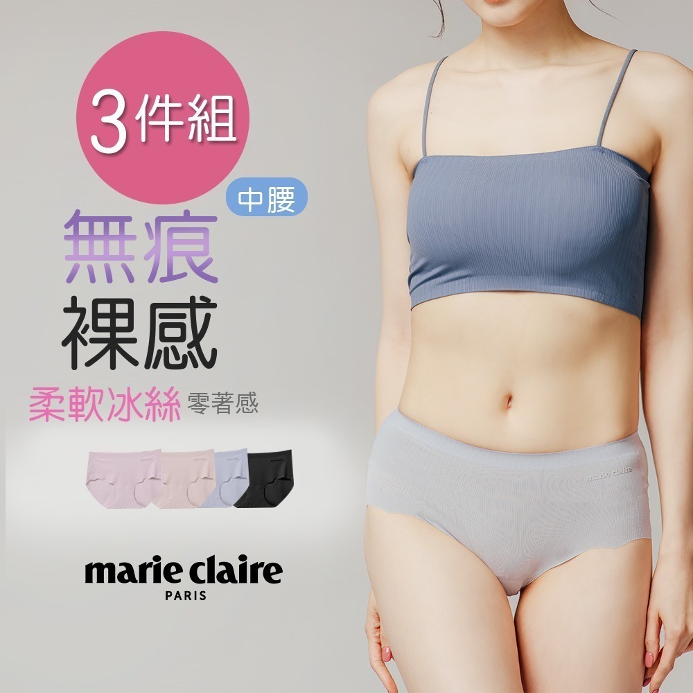 【 7-ELEVEN門市團購】美麗佳人無痕中腰內褲 裸感內褲 三角褲 【ONEDER 旺達棉品】【MC-CA203】-規格圖8
