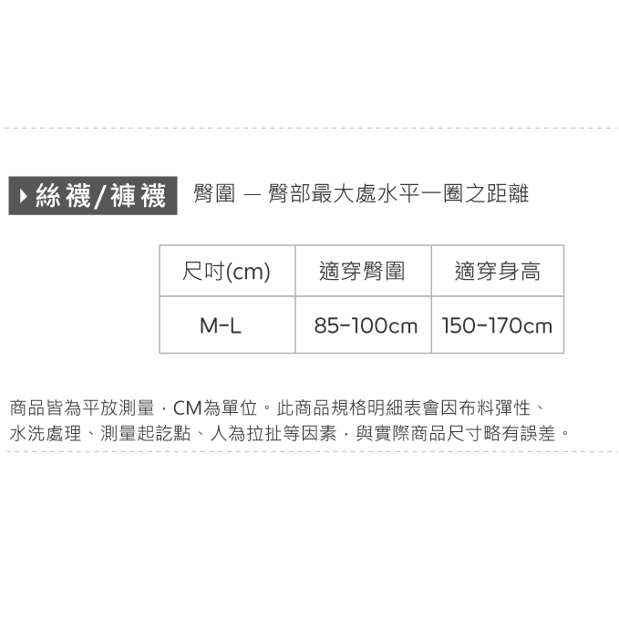 黑絲襪 20D強韌超彈絲襪 透膚絲襪 薄絲襪 無痕絲襪 均勻顯色 透黑絲襪 AN-A9106 【旺達棉品】-細節圖6