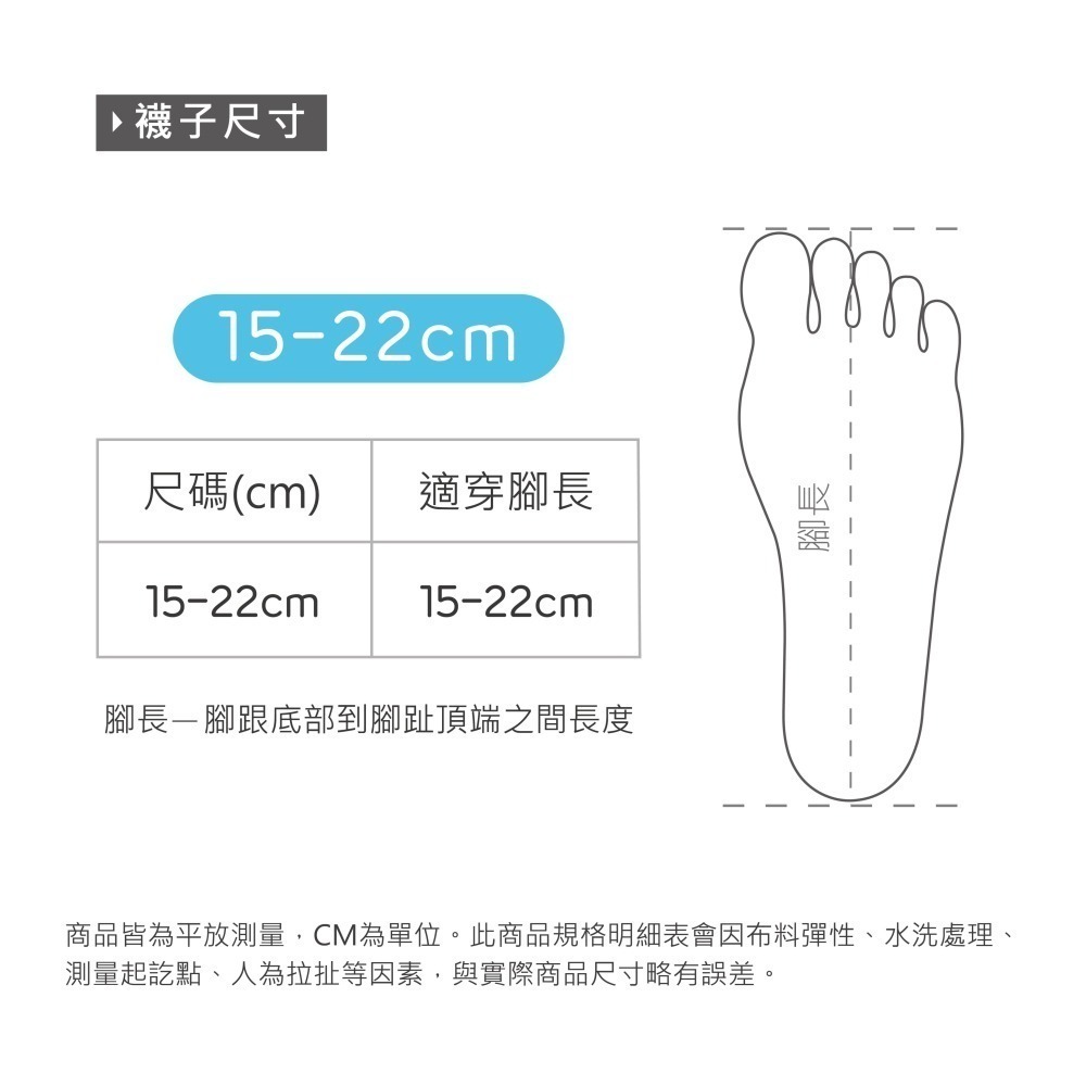 迪士尼公主短襪(7雙組) PR-A515-7-細節圖6