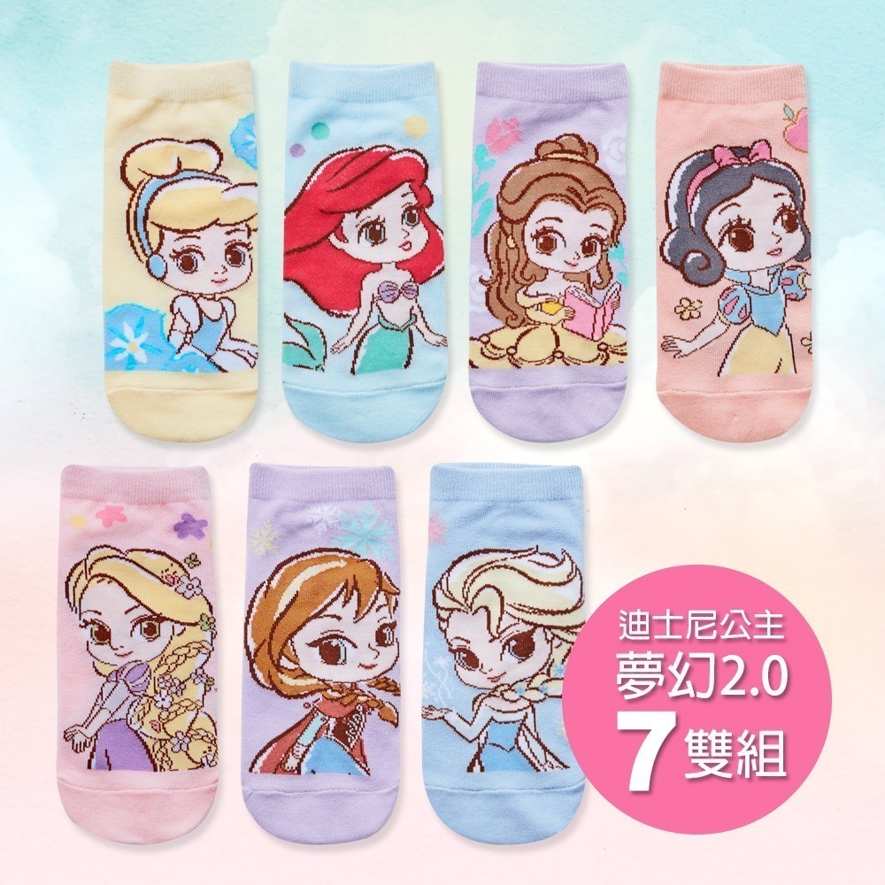 迪士尼公主短襪(7雙組) PR-A515-7-規格圖6