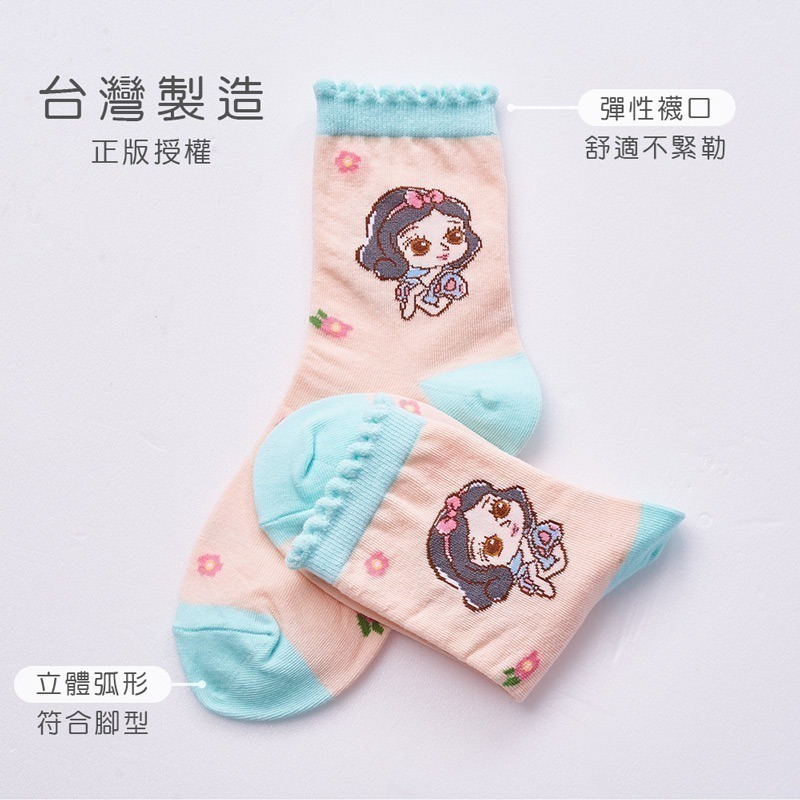 【7-ELEVEN門市團購】迪士尼公主童襪(6雙組) PR-709-6 (免運)-細節圖4