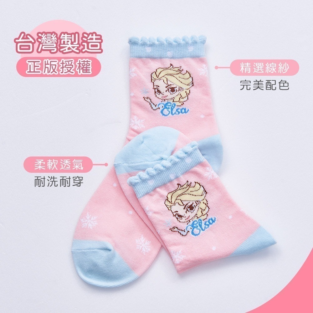 【7-ELEVEN門市團購】迪士尼公主童襪(6雙組) PR-709-6 (免運)-細節圖6