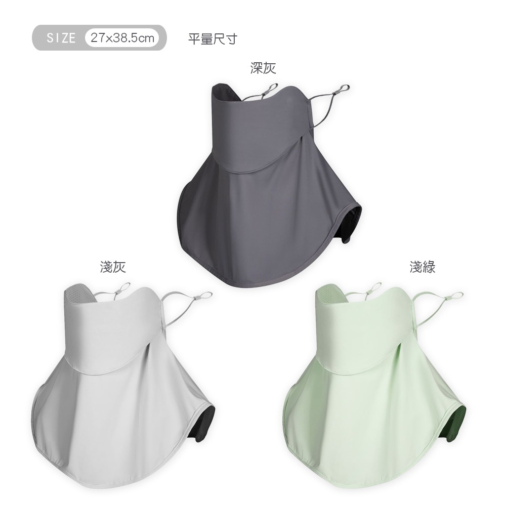 涼感耳扣式面罩 冰絲防曬面罩 立體口罩 防曬口罩 抗uv面罩【旺達棉品】OD-BB24-細節圖7