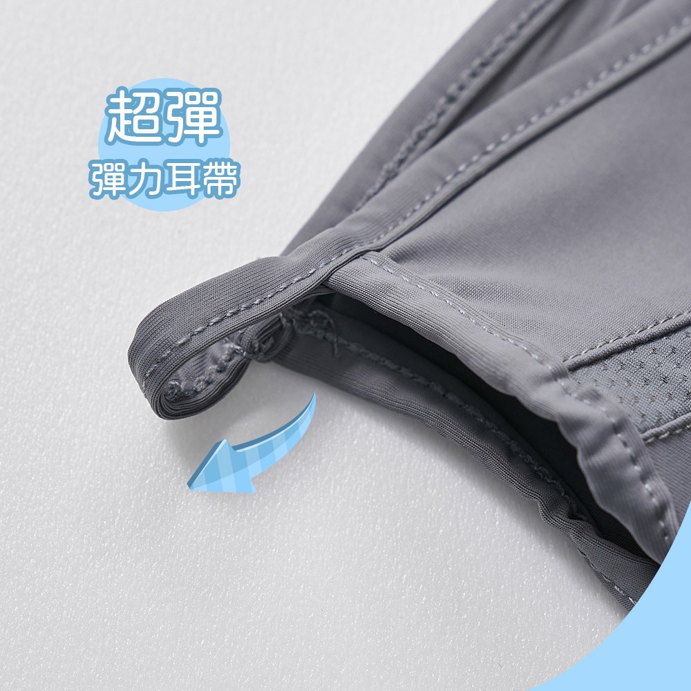 全罩式耳掛式透氣面罩 涼感防曬面罩 抗uv披肩 立體面罩【旺達棉品】OD-BB25-細節圖4