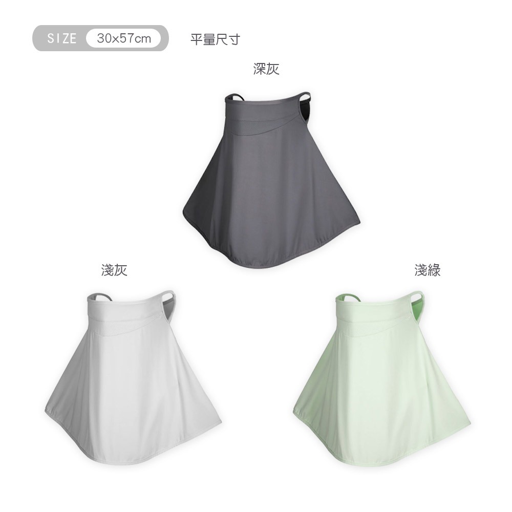 全罩式耳掛式透氣面罩 涼感防曬面罩 抗uv披肩 立體面罩【旺達棉品】OD-BB25-細節圖7