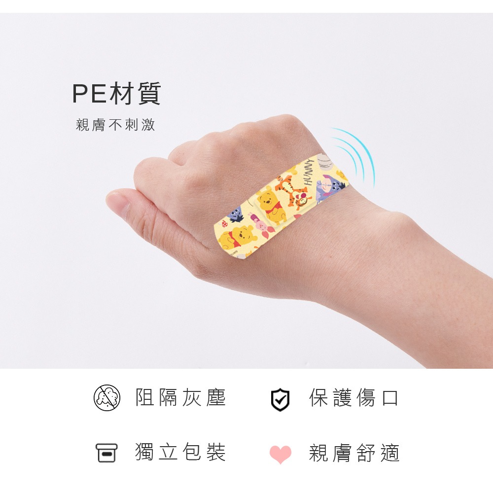 迪士尼 小熊維尼 史迪奇OK繃 (20入) 人魚漢頓貼繃 卡通貼繃 【旺達棉品】LH-OK02-細節圖5