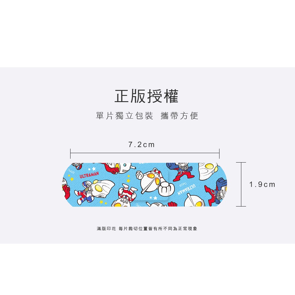 迪士尼 小熊維尼 史迪奇OK繃 (20入) 人魚漢頓貼繃 卡通貼繃 【旺達棉品】LH-OK02-細節圖6