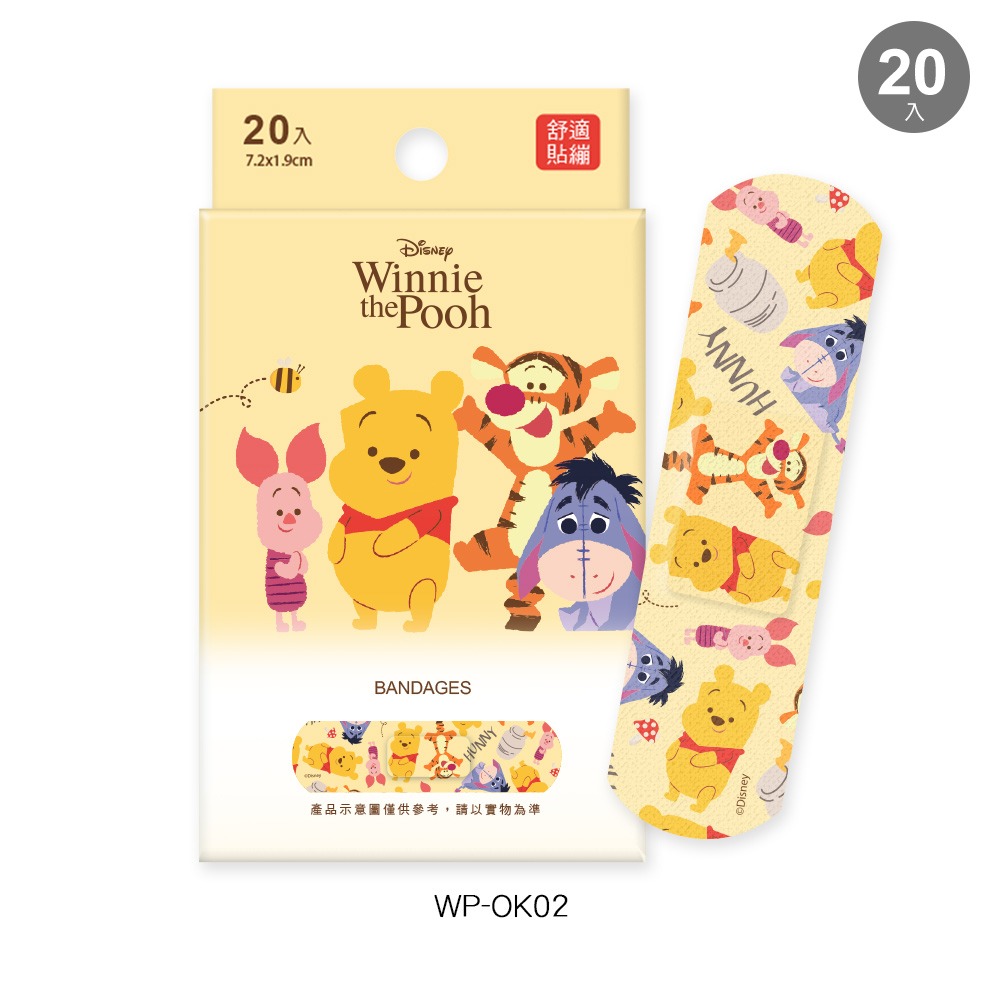 迪士尼 小熊維尼 史迪奇OK繃 (20入) 人魚漢頓貼繃 卡通貼繃 【旺達棉品】LH-OK02-規格圖6