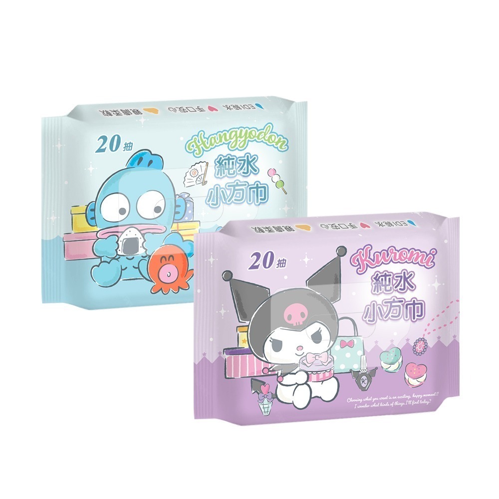 三麗鷗 酷洛米濕巾(20抽) 純水濕巾 人魚漢頓 攜帶濕巾 輕柔濕巾 【旺達棉品】HG-DR20-細節圖2