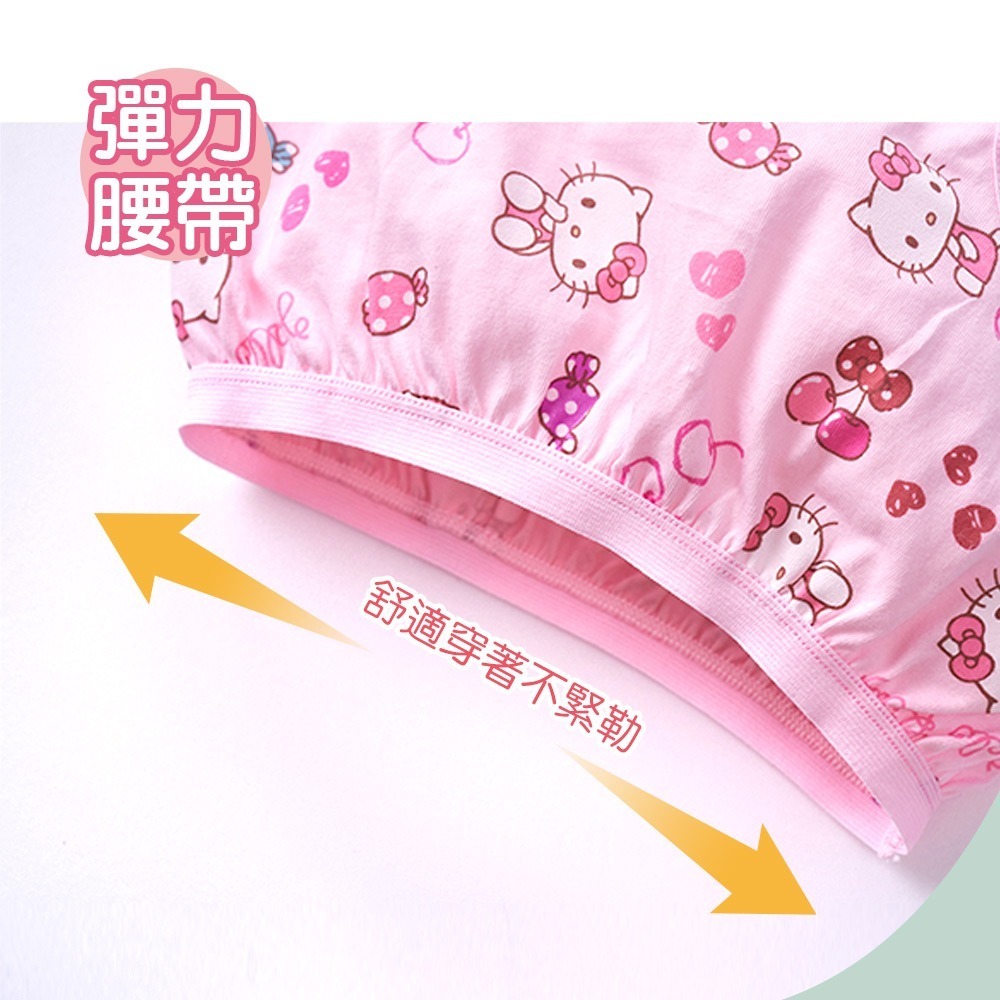 三麗鷗 Kitty 美樂蒂純棉童內褲 (2入組) 超人力霸王童四角內褲 純棉內褲【旺達棉品】UT-CU001-細節圖6