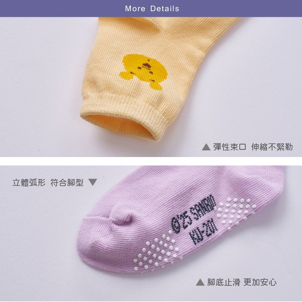 迪士尼 三麗鷗寶寶襪 小熊維尼 蜘蛛人止滑襪 酷洛米童襪 兒童止滑襪 米奇米妮 幼童襪 童襪 幼童襪【旺達棉品】-細節圖3