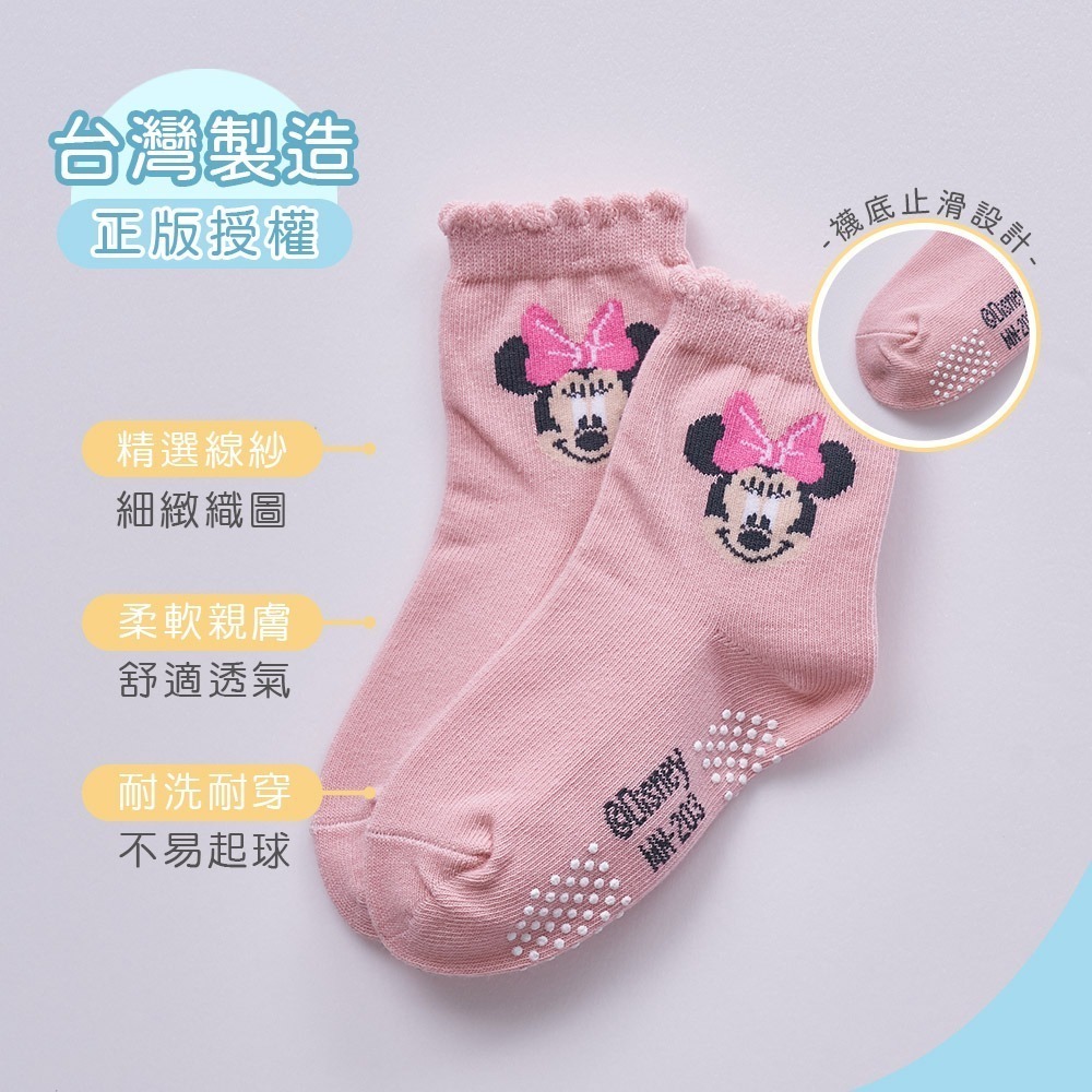迪士尼 三麗鷗寶寶襪 小熊維尼 蜘蛛人止滑襪 酷洛米童襪 兒童止滑襪 米奇米妮 幼童襪 童襪 幼童襪【旺達棉品】-細節圖6