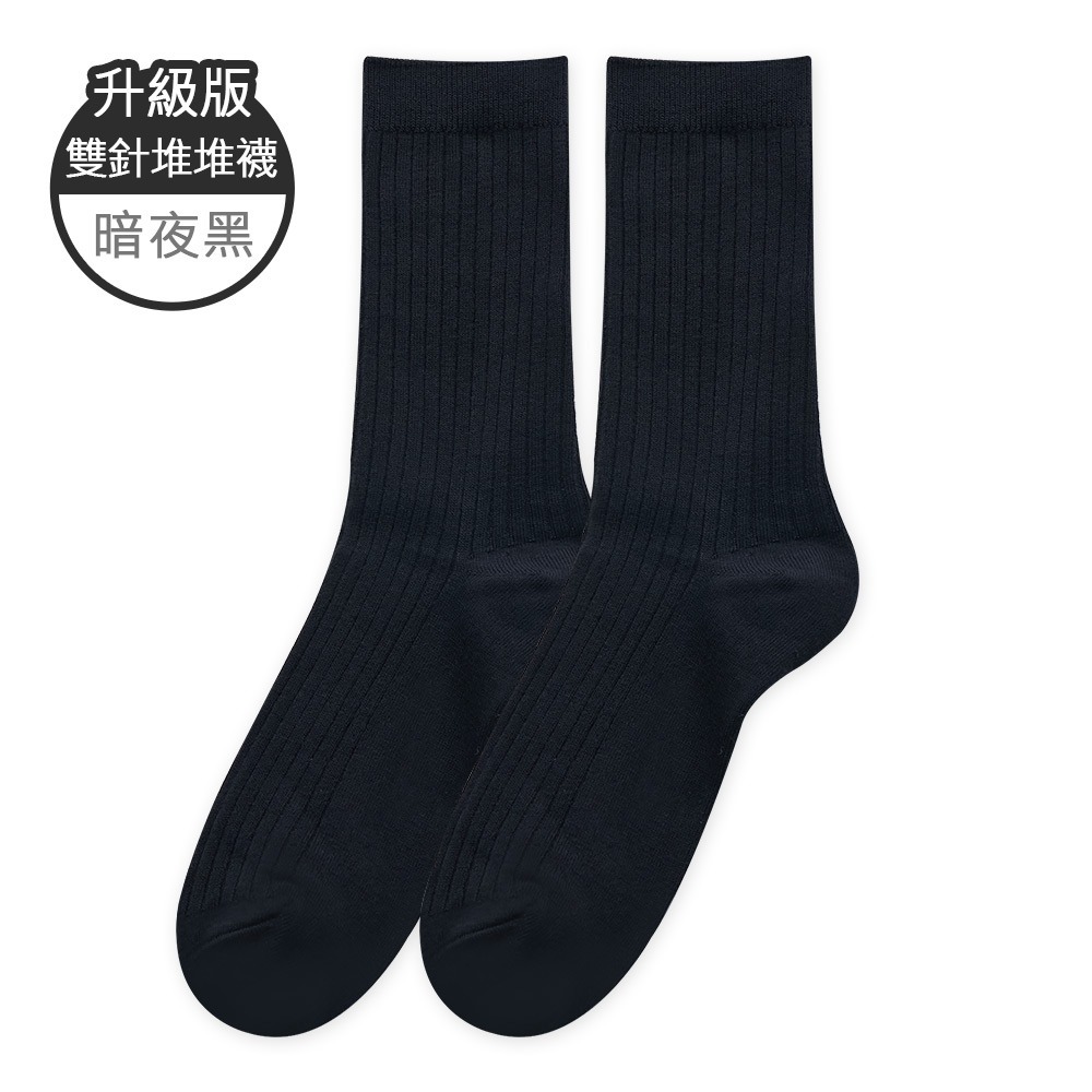 日系雙針堆堆襪 女長統襪 泡泡襪 小腿襪 長襪女 長襪 高筒襪 GK-A6 【ONEDER 旺達棉品】-規格圖6
