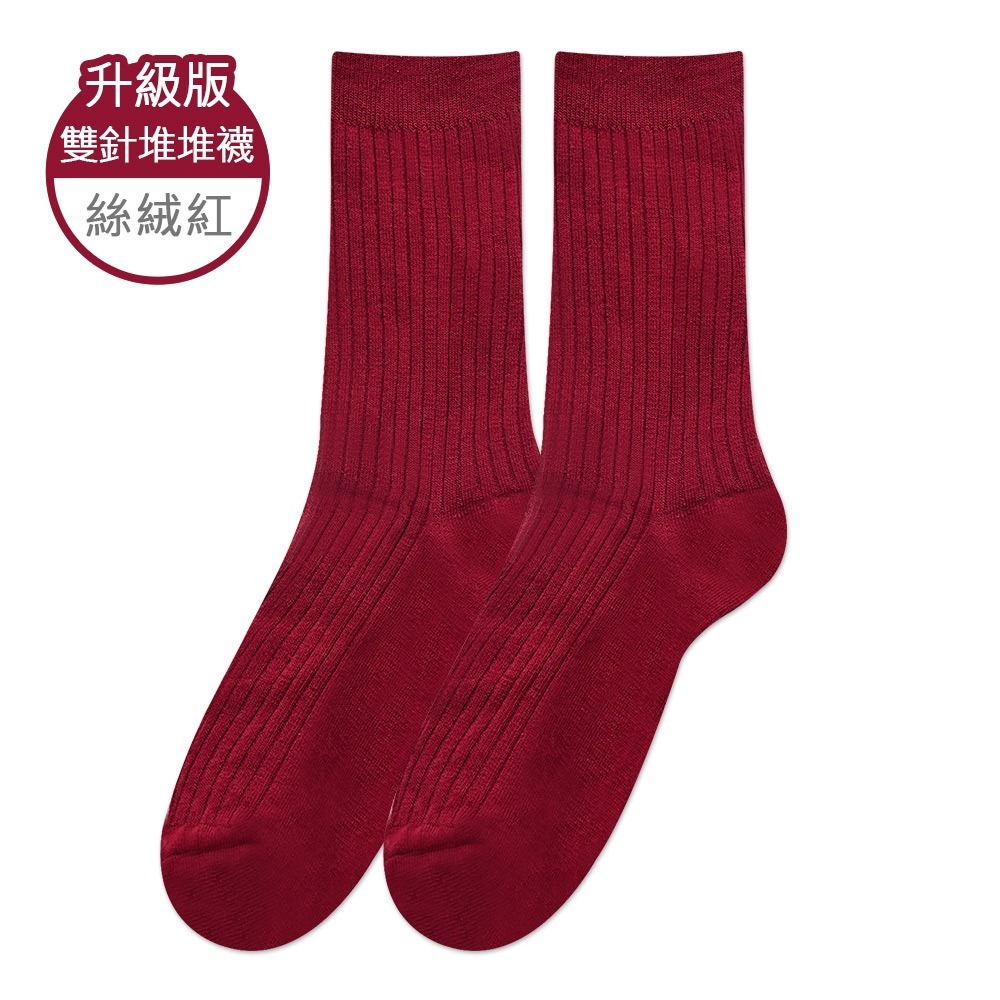 日系雙針堆堆襪 女長統襪 泡泡襪 小腿襪 長襪女 長襪 高筒襪 GK-A6 【ONEDER 旺達棉品】-規格圖6