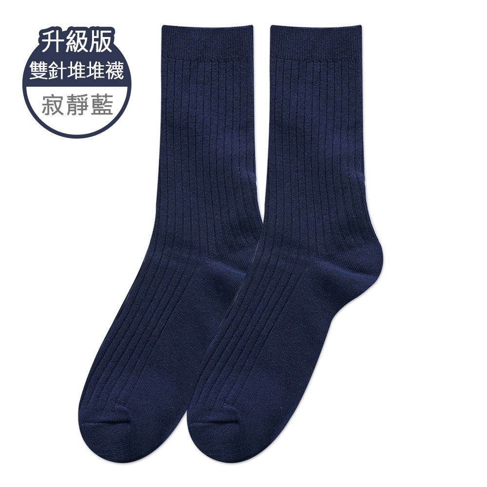 日系雙針堆堆襪 女長統襪 泡泡襪 小腿襪 長襪女 長襪 高筒襪 GK-A6 【ONEDER 旺達棉品】-規格圖6