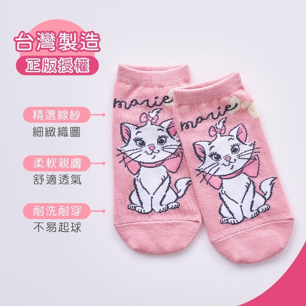 Disney 迪士尼 史迪奇短襪 瑪麗貓 兒童短襪 直版襪 台灣製童襪 童襪 【旺達棉品】LH-A514-細節圖7