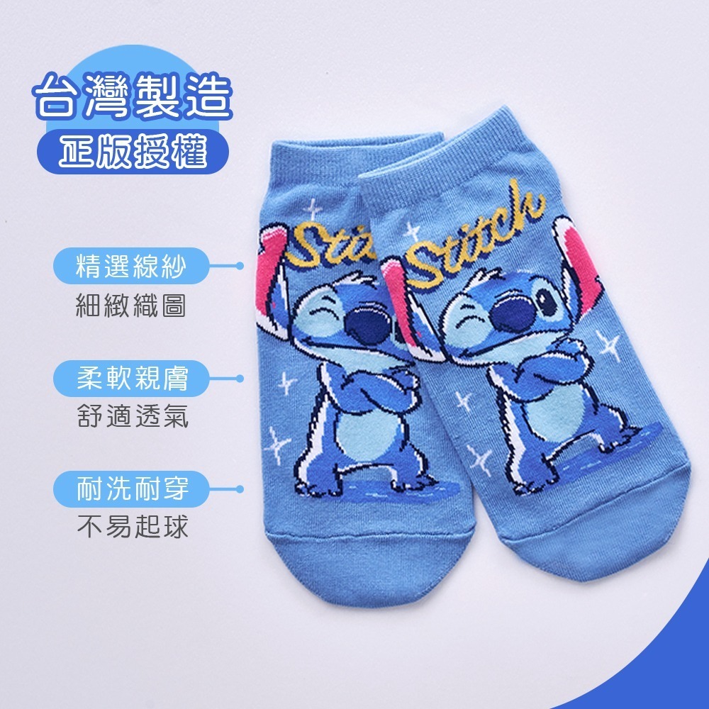 Disney 迪士尼 史迪奇短襪 瑪麗貓 兒童短襪 直版襪 台灣製童襪 童襪 【旺達棉品】LH-A514-細節圖8