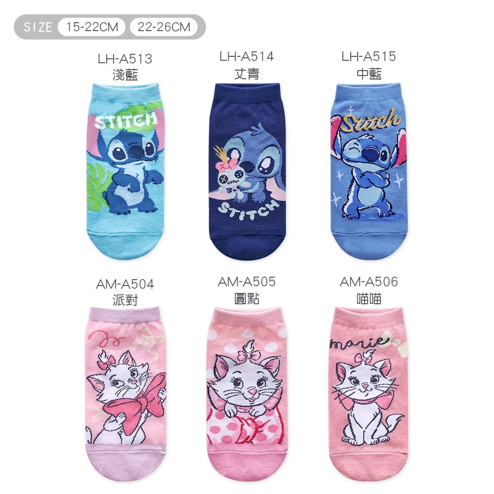 Disney 迪士尼 史迪奇短襪 瑪麗貓 兒童短襪 直版襪 台灣製童襪 童襪 【旺達棉品】LH-A514-細節圖9