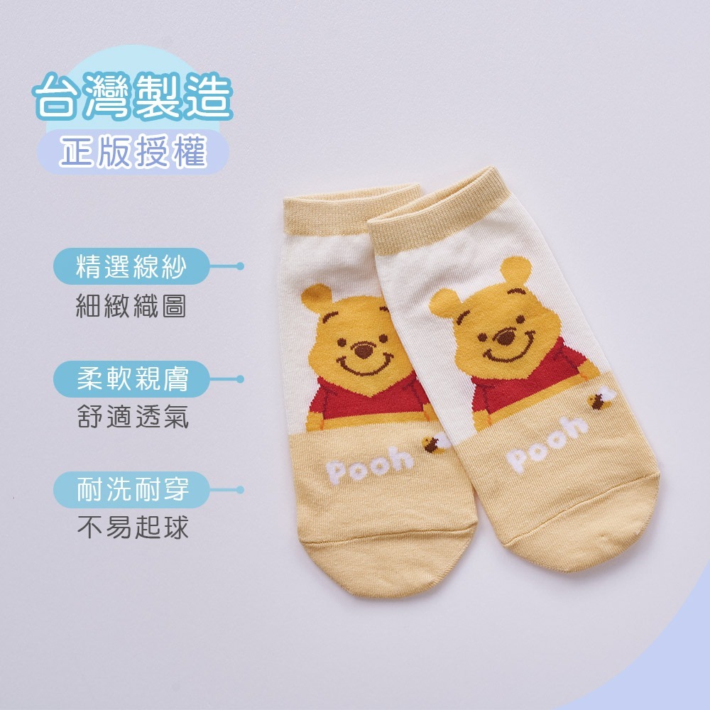 Disney 迪士尼 小熊維尼短襪 雙色短襪 三眼怪 史迪奇 米奇米妮 兒童短襪 直版襪 台灣製童襪【旺達棉品】-細節圖5