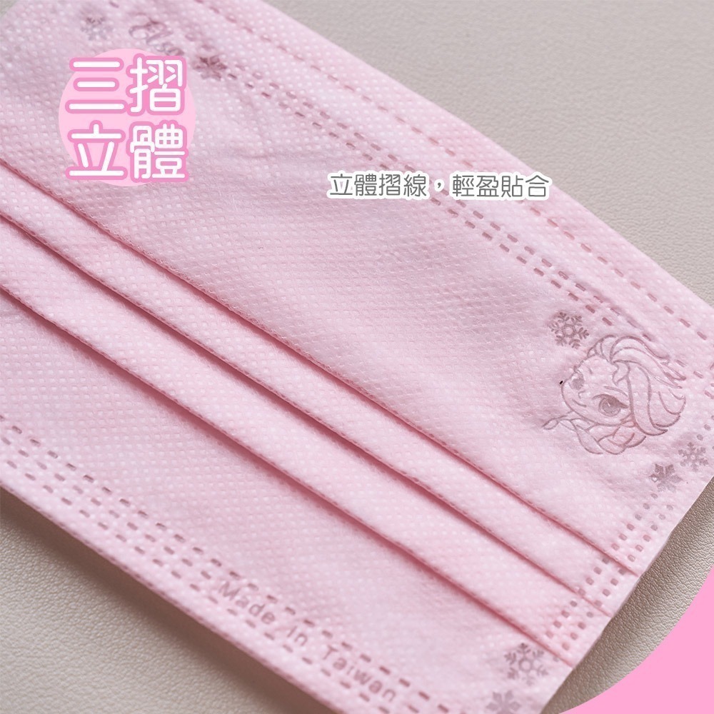 迪士尼 冰雪奇緣兒童平面口罩(30入) 蜘蛛人兒童口罩 兒童口罩【旺達棉品】FZ-BZ006S-細節圖2