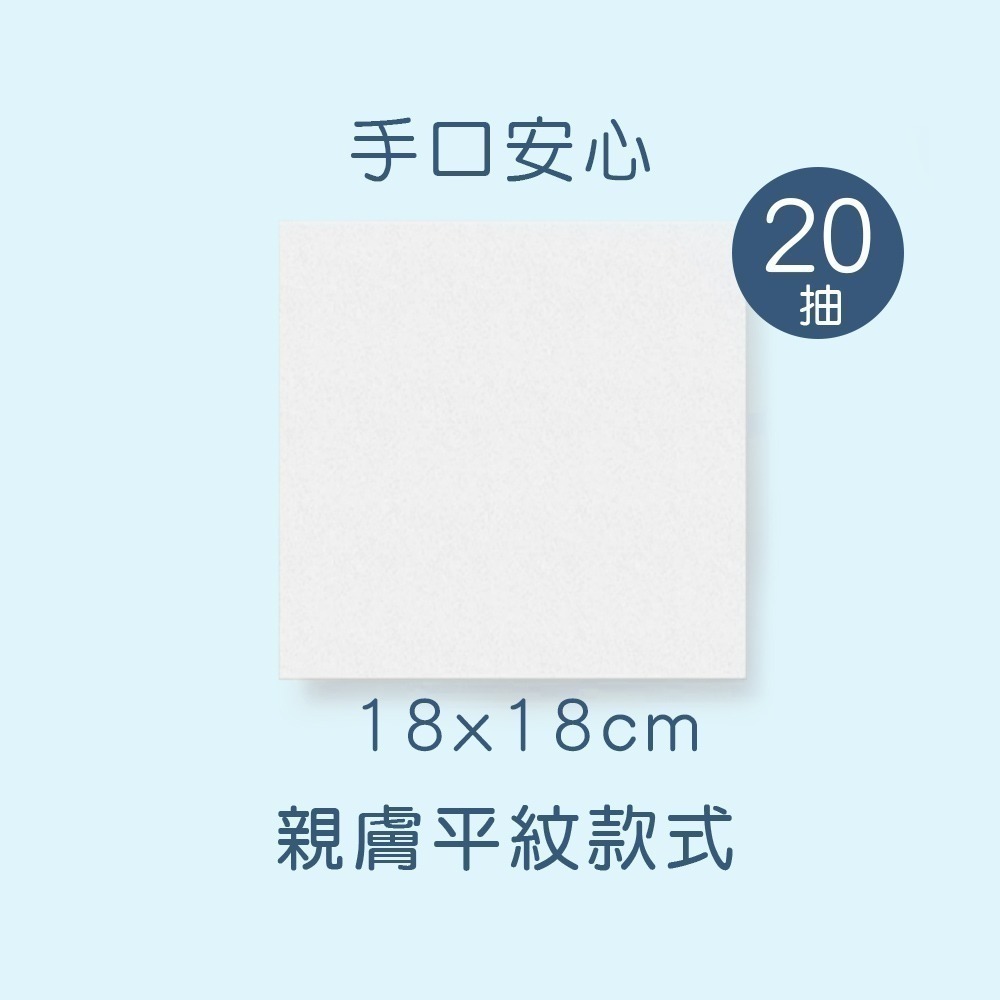 【 7-ELEVEN門市團購】 三麗鷗 酷洛米濕巾(20抽x20包) 人魚漢頓 攜帶濕巾 (免運) 旺達棉品-細節圖6