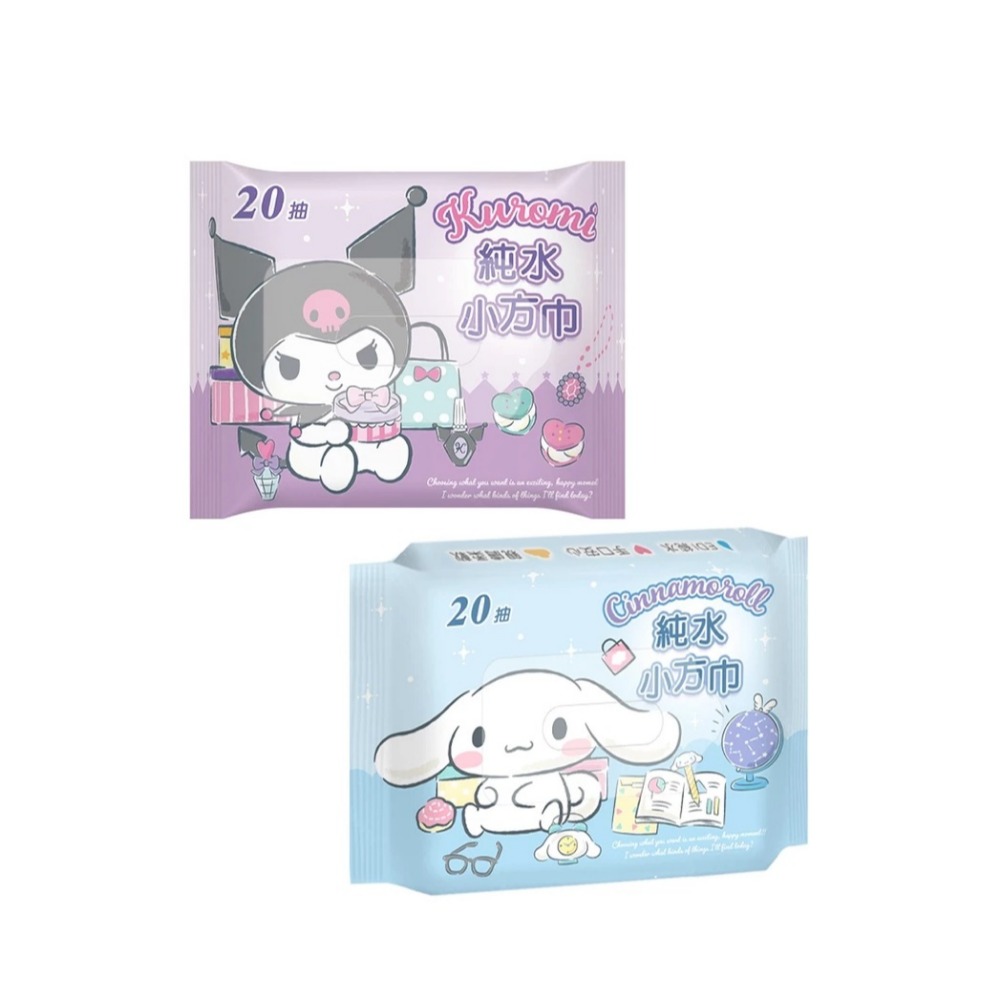 【 7-ELEVEN門市團購】 三麗鷗 酷洛米濕巾(20抽x20包) 人魚漢頓 攜帶濕巾 (免運) 旺達棉品-規格圖7
