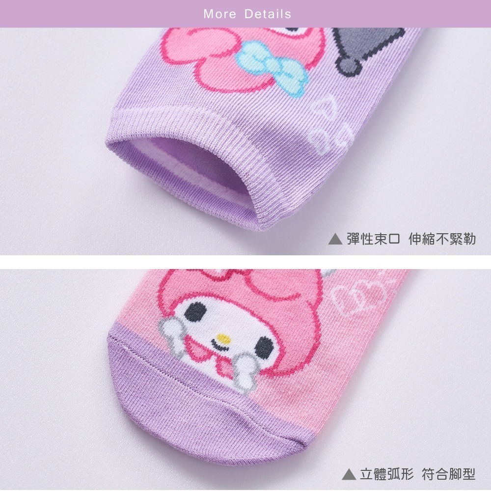 【 7-ELEVEN門市團購】 三麗鷗 酷洛米短襪(6雙組) 親子襪 直版襪 (免運) 旺達棉品-細節圖4