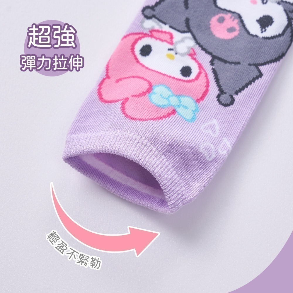 【 7-ELEVEN門市團購】 三麗鷗 酷洛米短襪(6雙組) 親子襪 直版襪 (免運) 旺達棉品-細節圖5