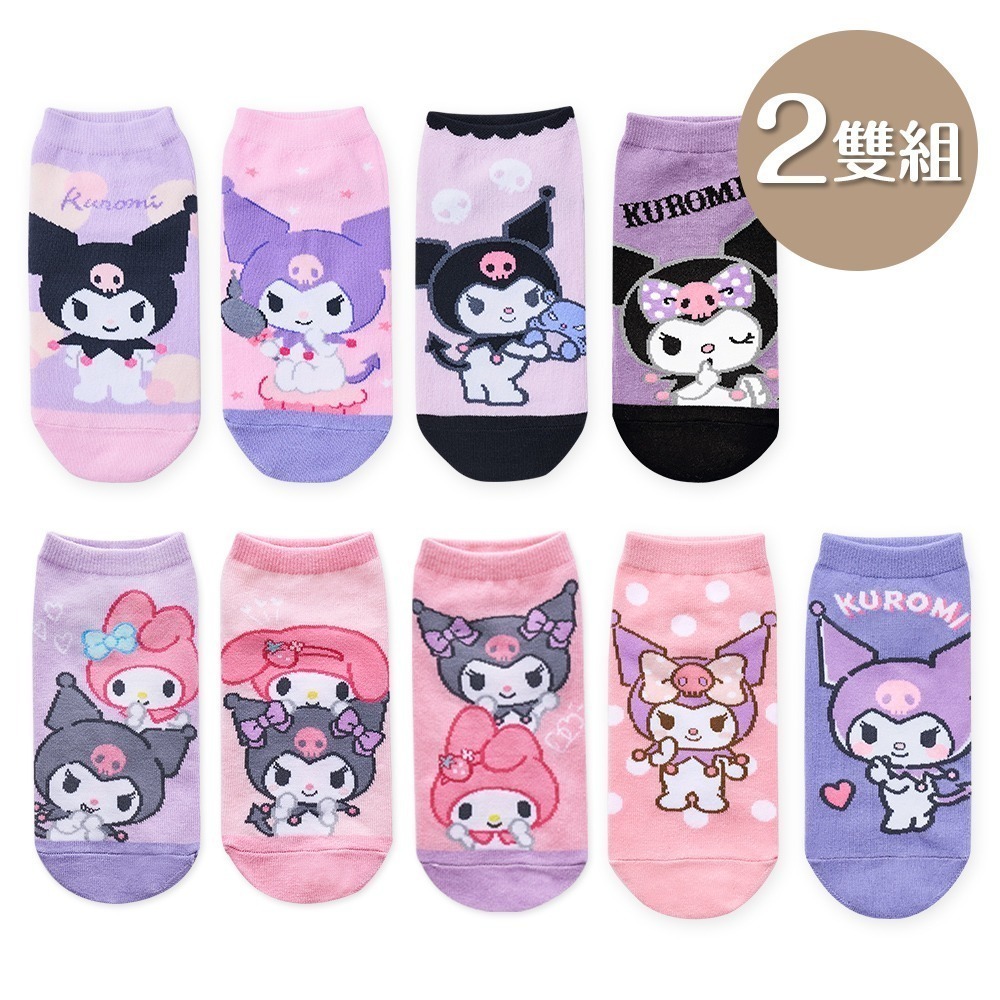 酷洛米直版襪6雙組