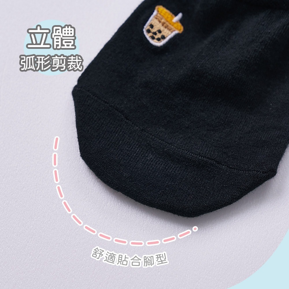 刺繡隱形襪 台灣製 電繡隱形襪 女隱形襪 珍珠奶茶 冰淇淋 薯條【旺達棉品】GK-AP101-細節圖4