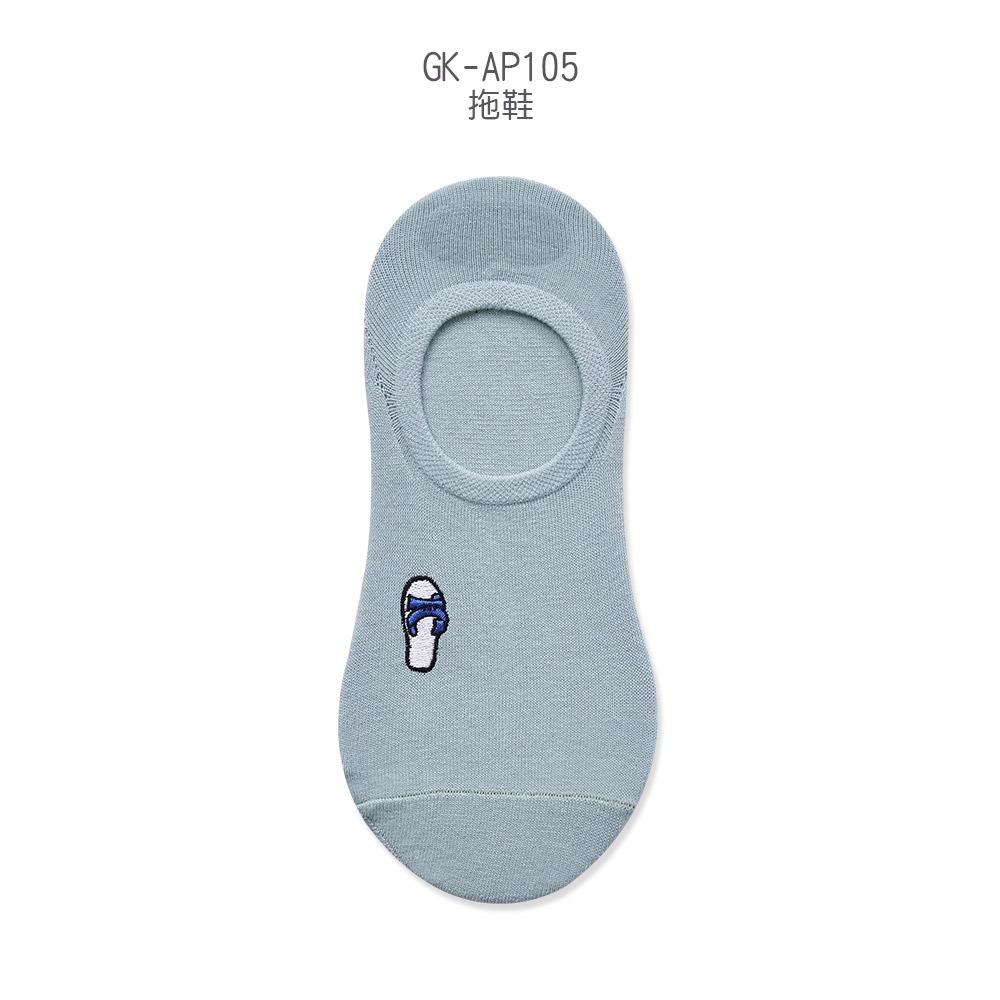 刺繡隱形襪 台灣製 電繡隱形襪 女隱形襪 珍珠奶茶 冰淇淋 薯條【旺達棉品】GK-AP101-規格圖9