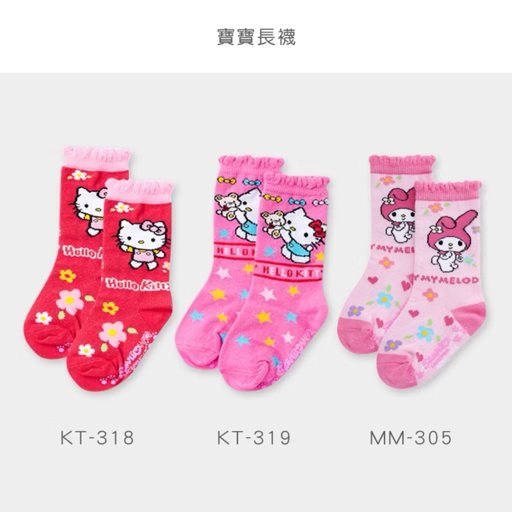 【買一送一】 三麗鷗 寶寶長襪 幼童短襪 凱蒂貓 美樂蒂【ONEDER 旺達棉品】-規格圖6