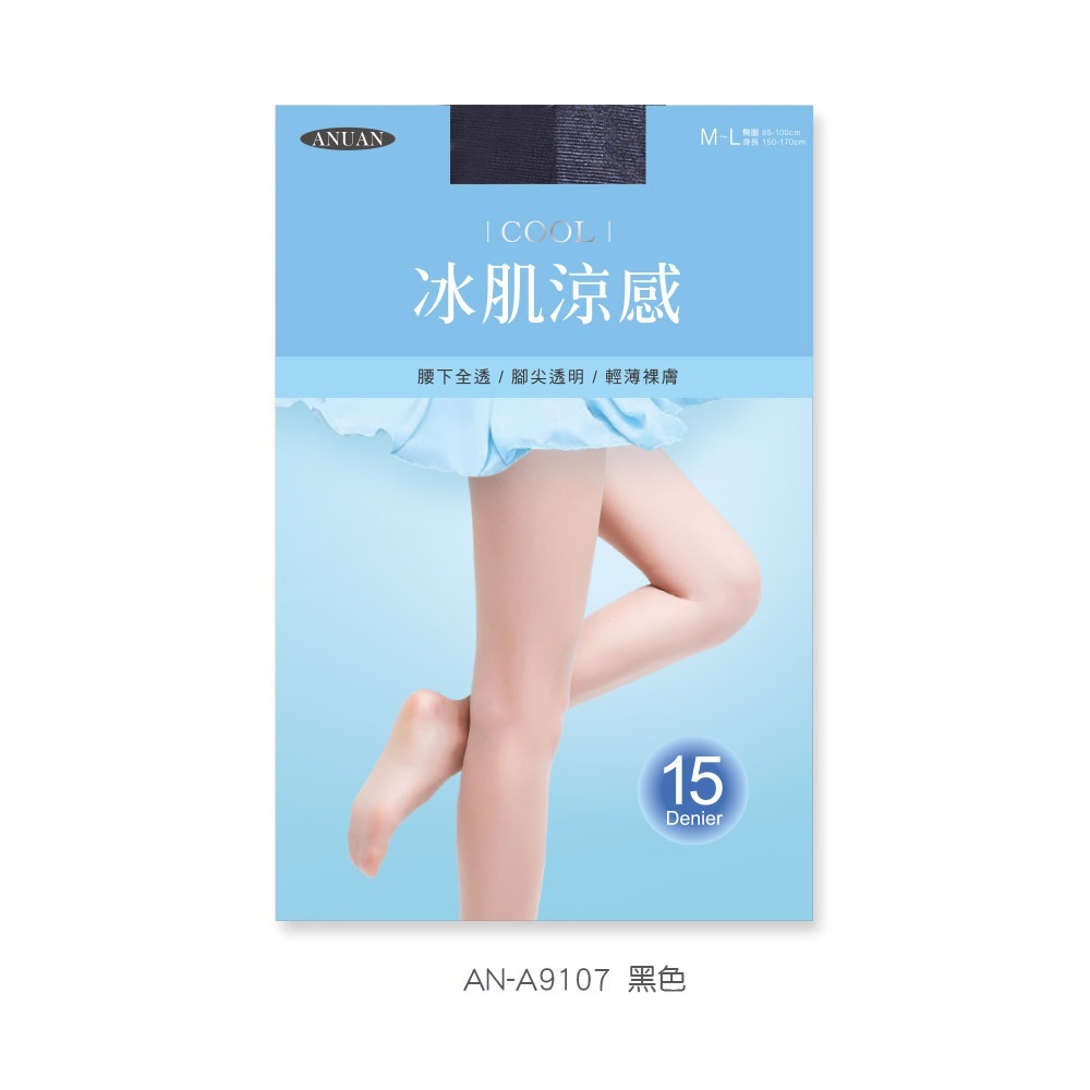 透膚絲襪 15D涼感無痕絲襪 透膚絲襪 涼感薄絲襪 透黑絲襪 無痕絲襪【旺達棉品】AN-A9107-規格圖6