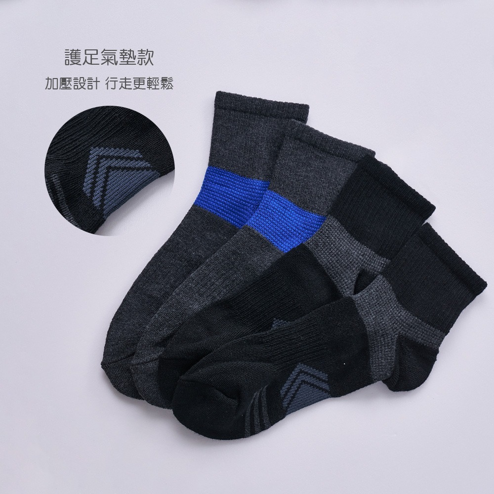 護足氣墊船襪 毛巾運動襪 厚底襪 氣墊機能襪 男女短襪 【旺達棉品】GK-AC01-細節圖4