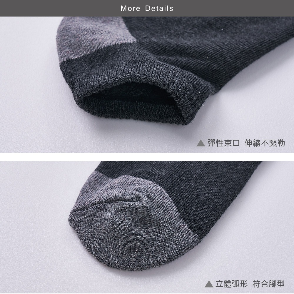 竹炭氣墊船襪 竹炭運動襪 毛巾底長襪 運動短襪 男女襪 【旺達棉品】GK-BC01-細節圖3