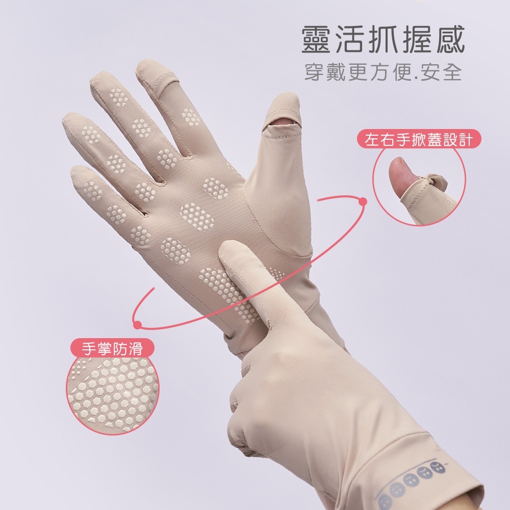 冰絲沁涼掀蓋手套 抗UV止滑手套 防曬手套 機車手套 男女適用 【旺達棉品】OD-HW107-細節圖4