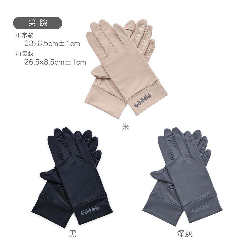 冰絲沁涼掀蓋手套 抗UV止滑手套 防曬手套 機車手套 男女適用 【旺達棉品】OD-HW107-細節圖5