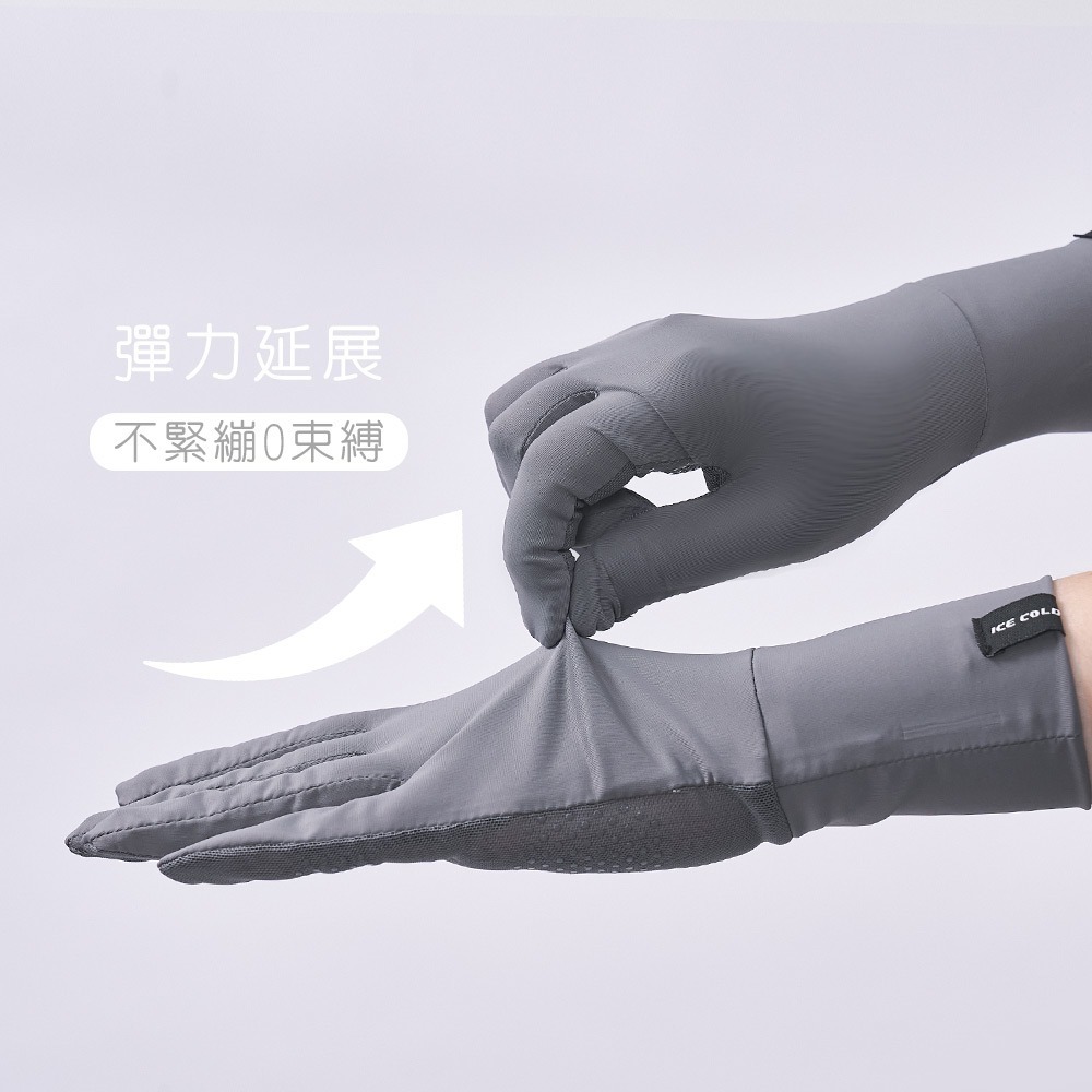 冰絲沁涼掀蓋手套 抗UV止滑手套 防曬手套 機車手套 男女適用 【旺達棉品】OD-HW107-細節圖6