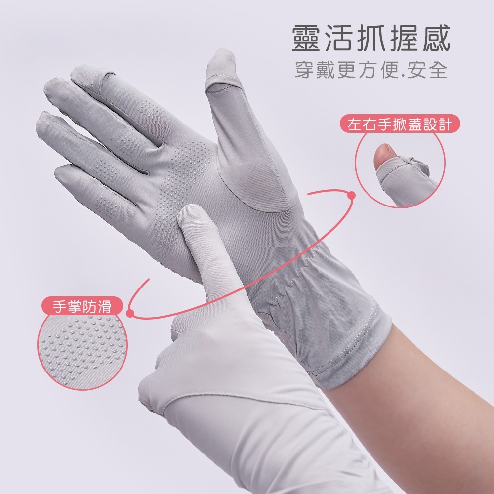 冰絲沁涼掀蓋手套 抗UV止滑手套 防曬手套 機車手套 男女適用 【旺達棉品】OD-HW107-細節圖10