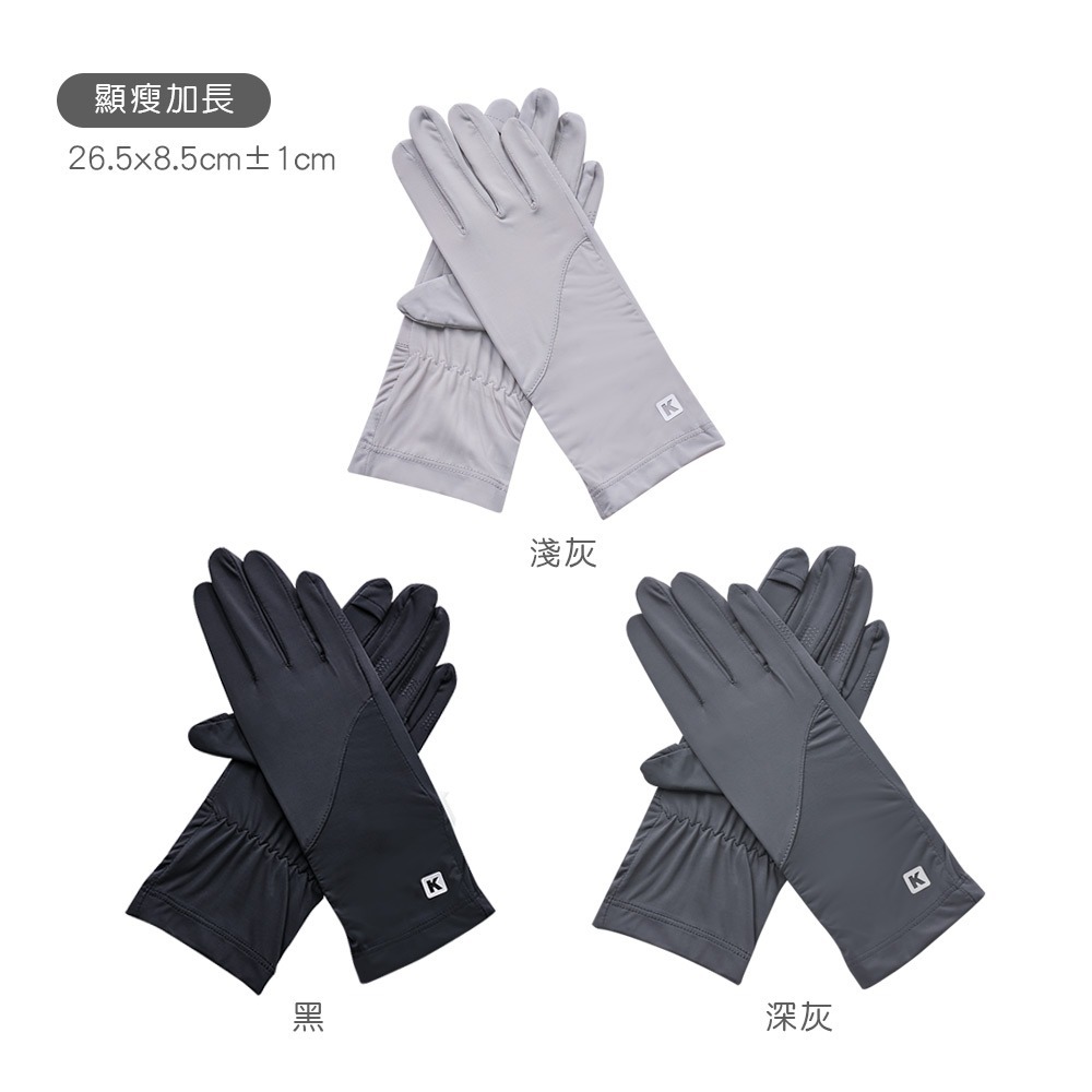 冰絲沁涼掀蓋手套 抗UV止滑手套 防曬手套 機車手套 男女適用 【旺達棉品】OD-HW107-細節圖11