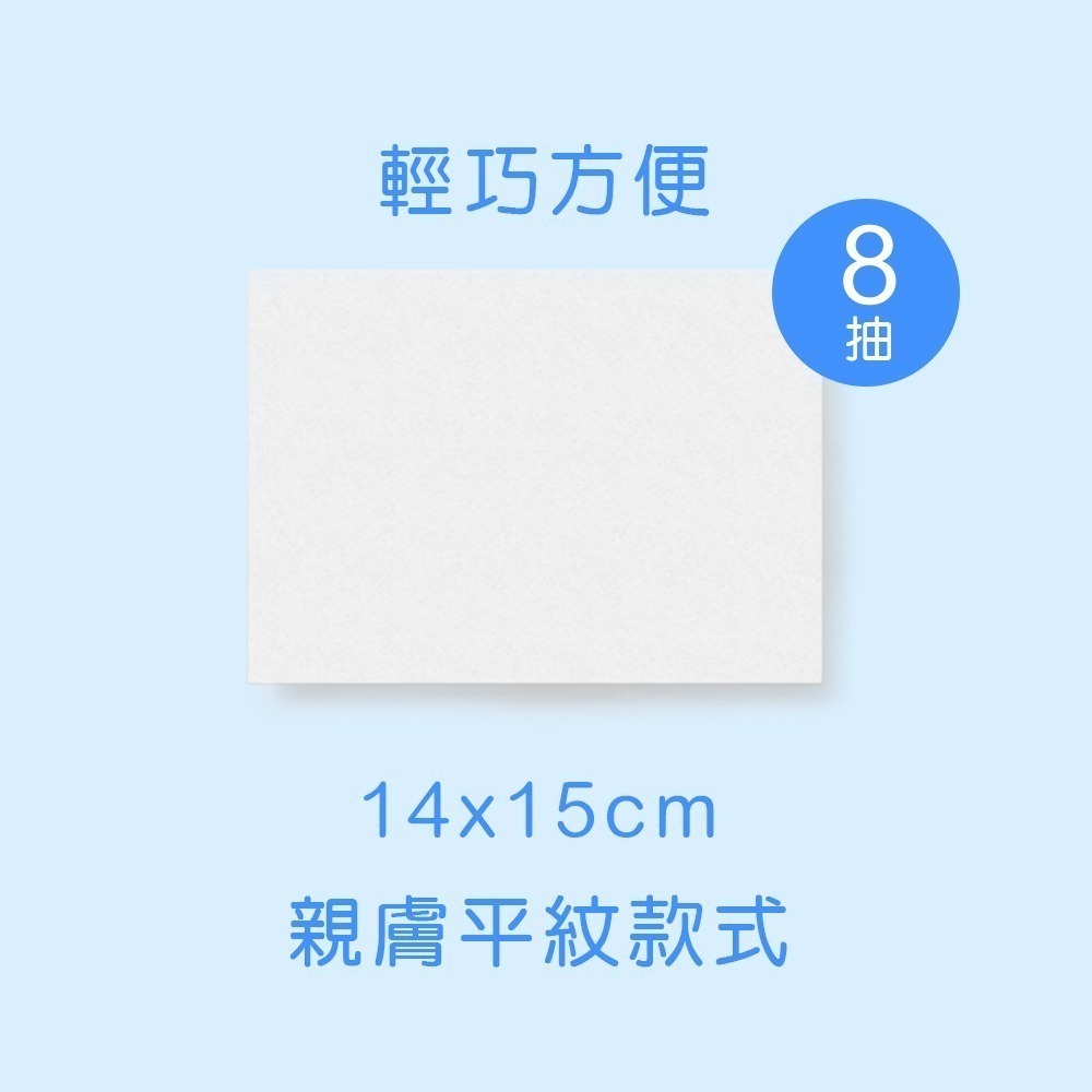 【 7-ELEVEN門市團購】 迪士尼涼感濕巾 (8抽6包x8袋) 玩具總動員迷你濕巾 極凍 (免運) 旺達棉品-細節圖4