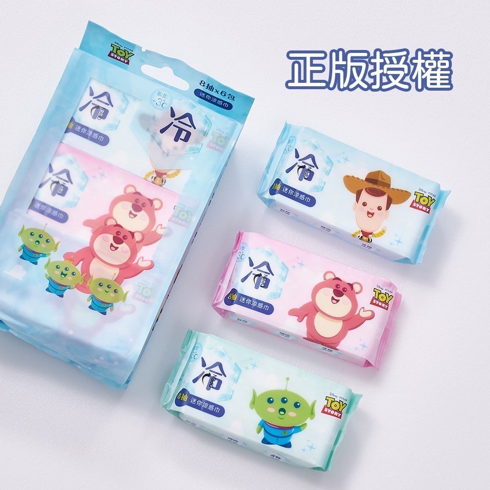 【 7-ELEVEN門市團購】 迪士尼涼感濕巾 (8抽6包x8袋) 玩具總動員迷你濕巾 極凍 (免運) 旺達棉品-細節圖10