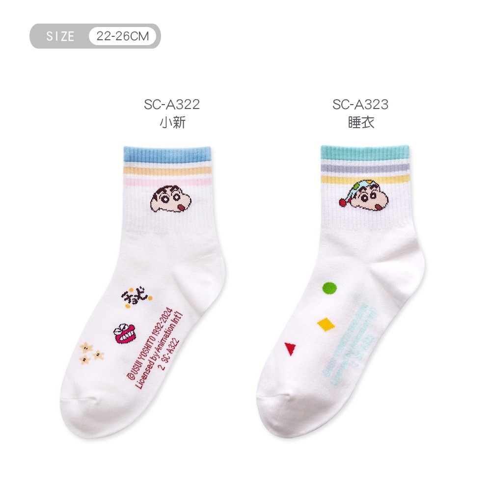 蠟筆小新長襪 小新中統襪 台灣製長襪 百搭韓系襪 女長襪 女中筒襪【旺達棉品】SC-A323-細節圖7