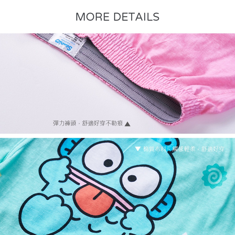 三麗鷗 居家四角褲 美樂蒂 人魚漢頓平口褲 寬版內褲 【旺達棉品】MM-C025-細節圖3