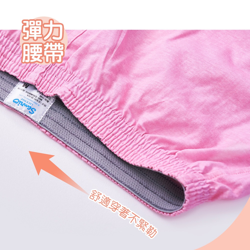 三麗鷗 居家四角褲 美樂蒂 人魚漢頓平口褲 寬版內褲 【旺達棉品】MM-C025-細節圖4