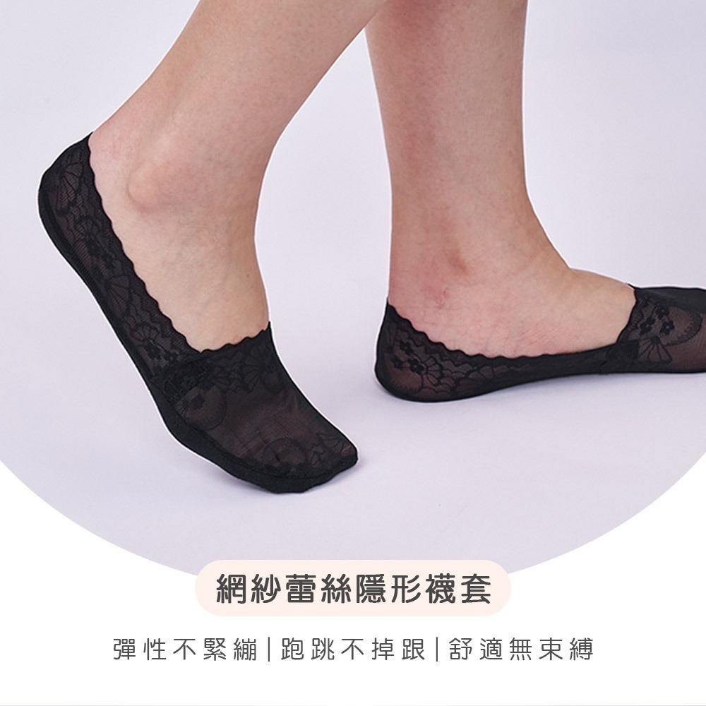 蕾絲隱形襪 涼感冰絲隱形襪 夏季薄襪 無痕冰絲襪套 女襪 隱形襪【旺達棉品】 CH-M3026-細節圖8